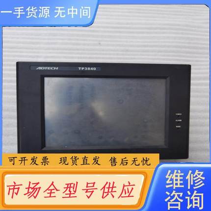 请询价-众为兴数控系统TP3840-A01，闲置，详见下