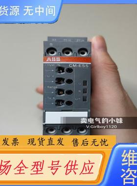 请询价-CM-ESS.MP ABB控制继电器10133825
