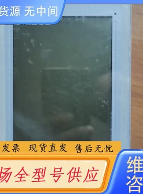 请询价-夏普LM046QB1S02工控液晶屏 显示屏