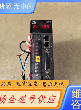 请询价-汇川200w伺服驱动器，型号 SV620PS1R6I，功能