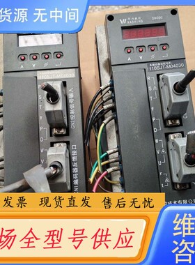 请询价-华兴伺服驱动器：SPM-520 DM500