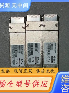 请询价-SUN AFBR-79EIDZ-0R2（7326504）原