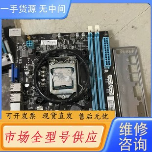 请询价-昂达h61主板 刚 功能完好 放心使用 无暗病