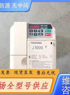 请询价-安川变频器ClMR-JB4A0005BAA 1.5/2.2K