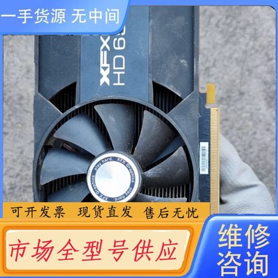 请询价-XFX HD6570
