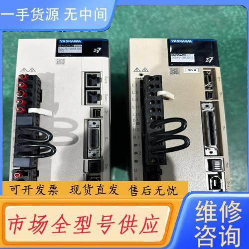 请询价-SGD7S-5R5A00A