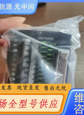 请询价-端子排DD40A1       2个