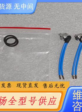 请询价-Thermik特密克 L06系列温度开关 L06 2