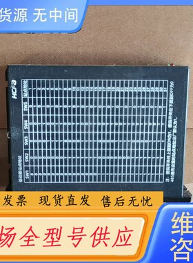 请询价-禾川电机控制器hc-ed1a030a-e