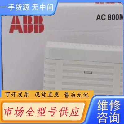 请询价-ABB模块CI867K01 3BSE043660R1