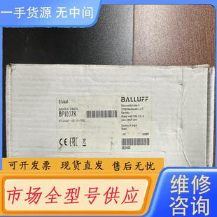 正品 BPI007K 巴鲁夫传感器 请询价