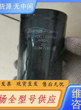 请询价-CWP-M 400v2200uf电容