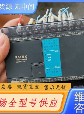 请询价-永宏PLC FBS-32MAT2-AC