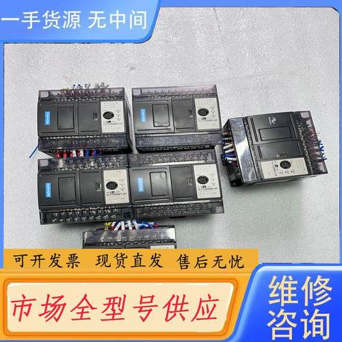 请询价-汇川PLC H1S-1208MT-XP。H1S-12