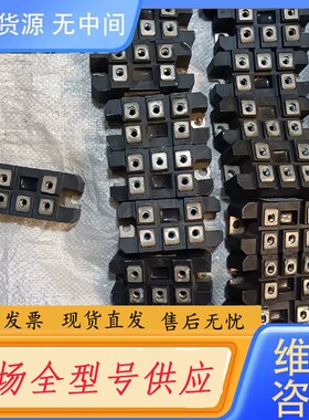 请询价-NELL MTP7516整流桥 实物拍摄如图，件，功能