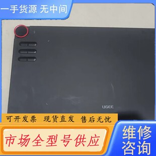 请询价-友基EX12无线数位板手绘板，功能正常成色如图，单板子，