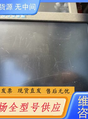 请询价-研华FPM-3121G-R3AE。 研华12寸工业触摸屏，