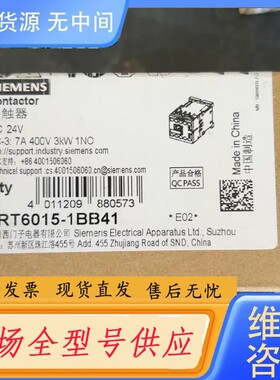 请询价-接触器3RT6015-1BB418个