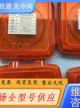 请询价-光刻板来自NEW WAY PHOTOMASK MAKING，