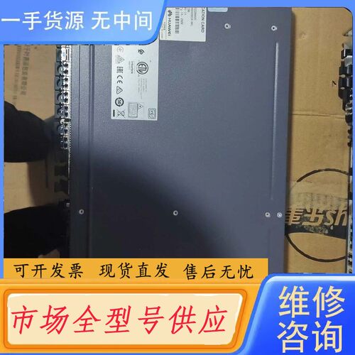 请询价-OSN1800I C15X10 SCC 带100G