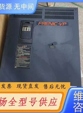 请询价-议价富士变频器FRN132F1S-4C实物拍摄包好