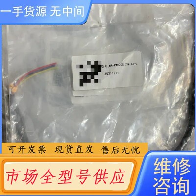 请询价-伺服电机插头线MR-PWS2CBL03M-A1-L闲置未