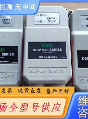 请询价-CKD电磁阀 DBS1000