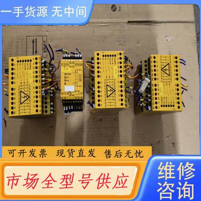 请询价-皮尔兹继电器，774749/3个，777341/1个