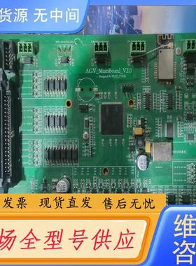 请询价-AGV主控板    V2.0    171030