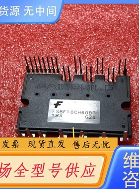 请询价-FSBF10CH60BT CS5753BP CS5752AT