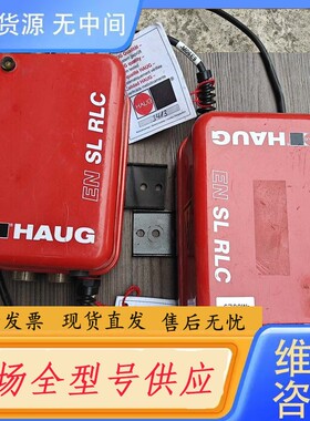 请询价-HAUG交流电源EN-SL-RLC ，01.7835.200