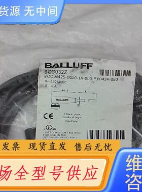 请询价-BALLUFF巴鲁夫,黑色4芯母头5米PUR,型号B