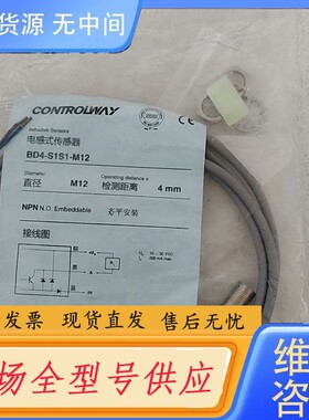 请询价-科瑞电感式传感器BD4-S1S1-M12，袋子有损，