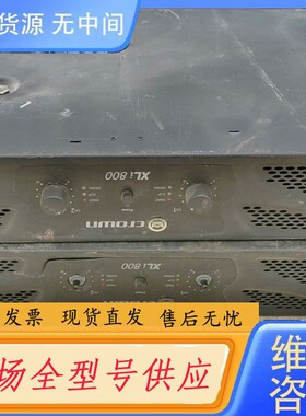 请询价-正品皇冠XLI800功放机两台，机子，功能全好的