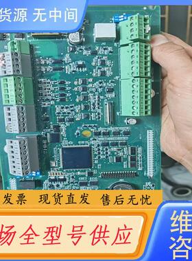 请询价-汇川MD580-4T25BU1变频器主板