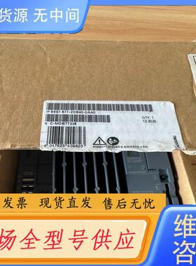 请询价-6ES7677-2DB40-0AA0