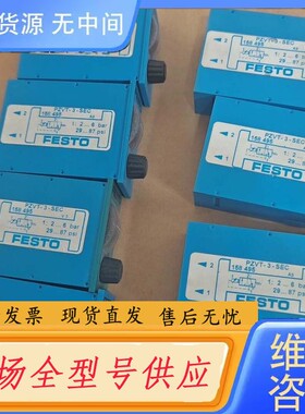 请询价-FESTO 费斯托计时器 PZVT－3－SEC
