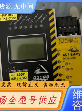 请询价-必威2535主控安全模块as- i3.0两台