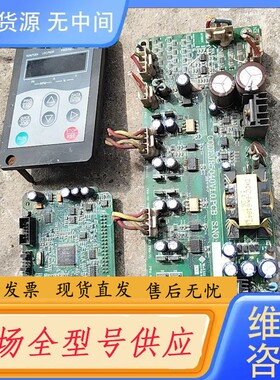 请询价-佳乐jr6000 30kw 板子一套，无修，有意私聊