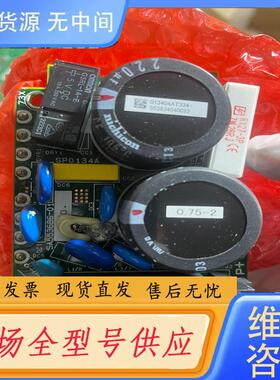 请询价-富士变频器电源板SA553686-01 蛮多个的