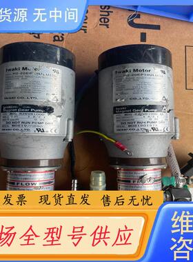 请询价-易威奇磁力泵，型号H2-20EP10ULU,