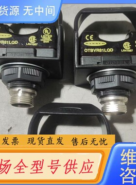 请询价-BANNER触摸按钮OTBVR81LQD邦纳正品现