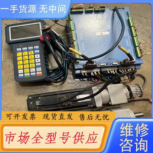 请询价-华成两轴机械手控制器，手柄，两个750W电机带减