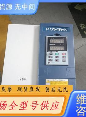 请询价-普传变频器PI7000 015F32