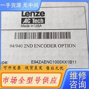 请询价-E94ZAENC1000XX1B11伦茨模块，功能完好，成色