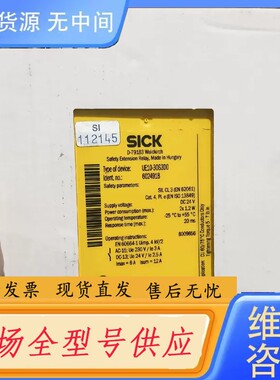 请询价-UE10-3OS3D0正品德国sick继电器，未拆封