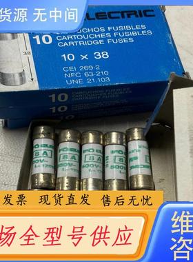 请询价-IFO ELECRIC保险丝10×38 8A 5