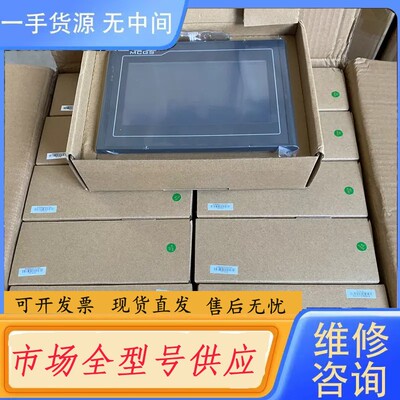 请询价-TPC7012El/4013Bl（标价）量大优惠