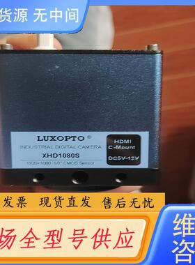 请询价-雷克斯光电XHD1080S   成色很好，价格450