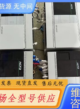 请询价-禾川PLC-HCA2P-24X16YT-A，HCA1P-8X